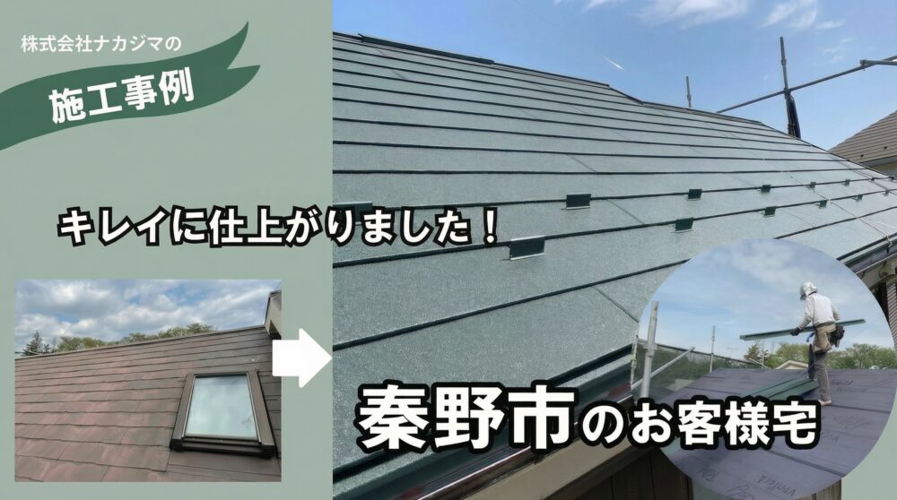 スーパーガルテクトのモスグリーン